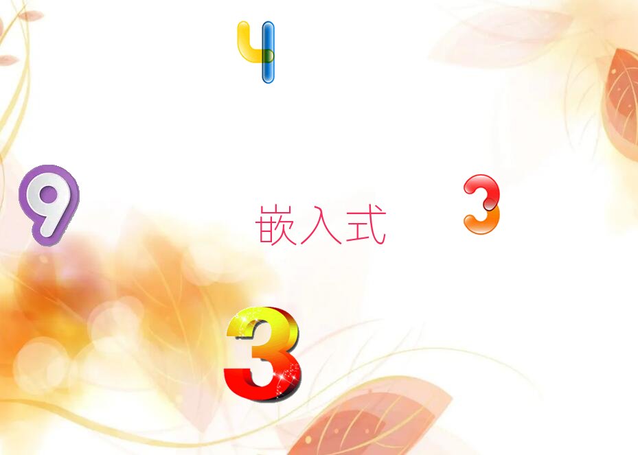 2019年深圳深南大道專業(yè)嵌入式培訓(xùn)學(xué)校