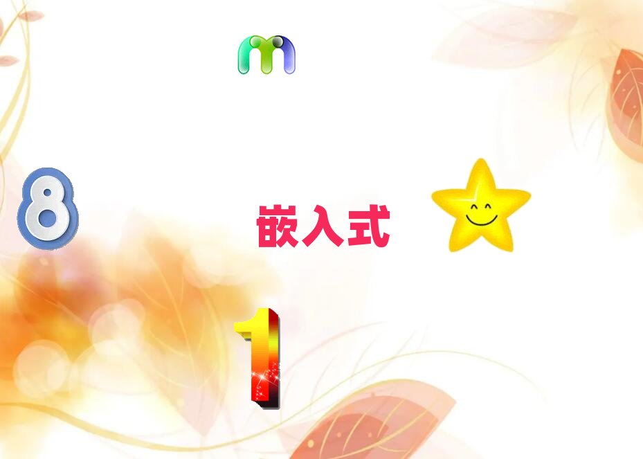 2018年西安新城區學嵌入式開發選哪個學校