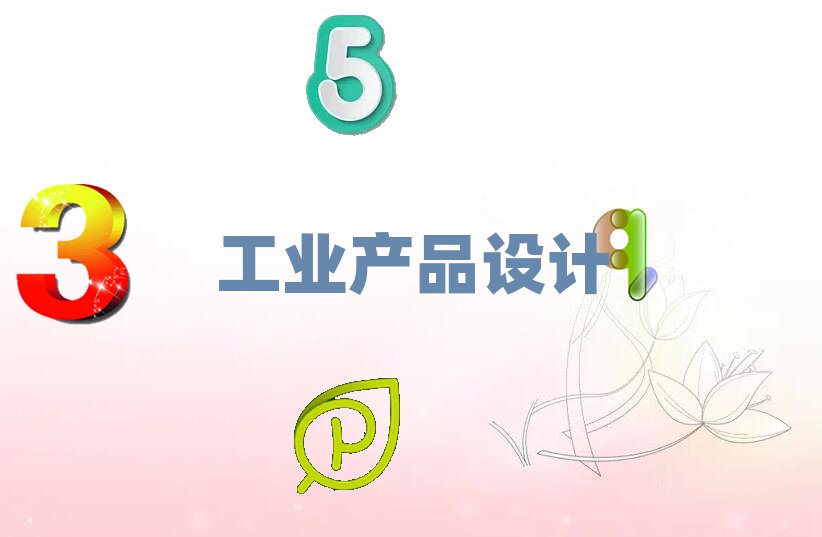 2019ݽˮ^WIaƷOӋҪX