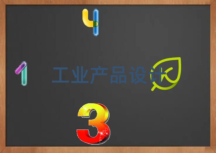 2019걱ƽȅ^(q)ΑģO(sh)Ӌ(j)Ӗ(xn)