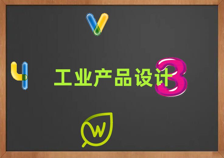 2019ݹI(y)a(chn)ƷO(sh)Ӌ(j)(bo)