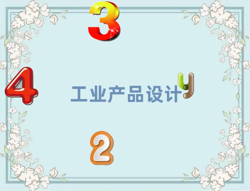 2020ϷʌW(xu)(x)I(y)a(chn)ƷO(sh)Ӌ(j)