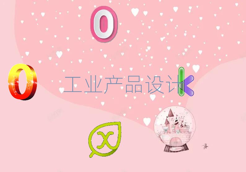 LɳW(xu)I(y)a(chn)ƷO(sh)Ӌr