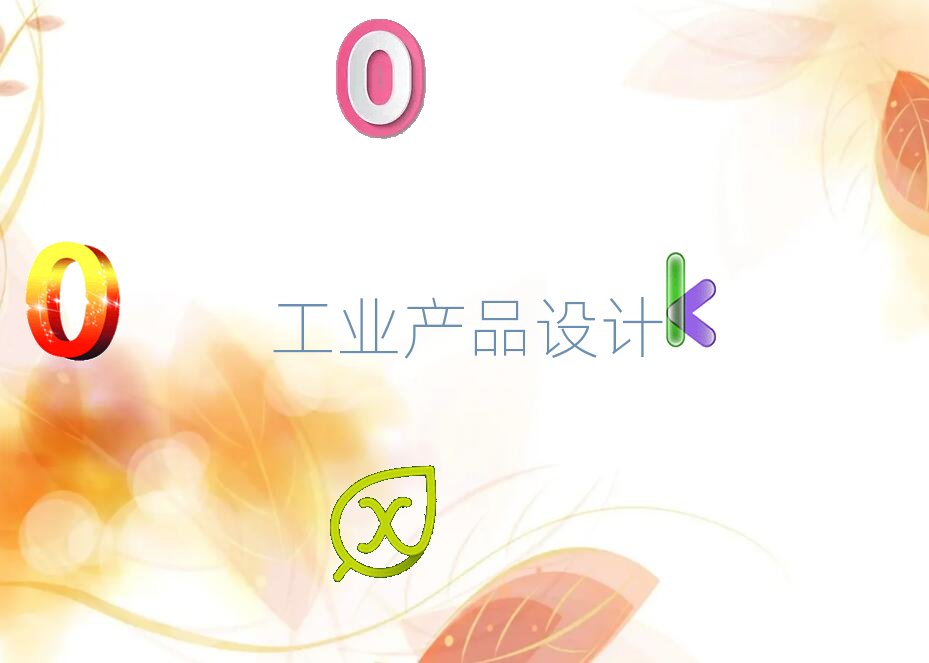 FƎr^(q)·^(q)ĹI(y)a(chn)ƷOӋӖWУԒ