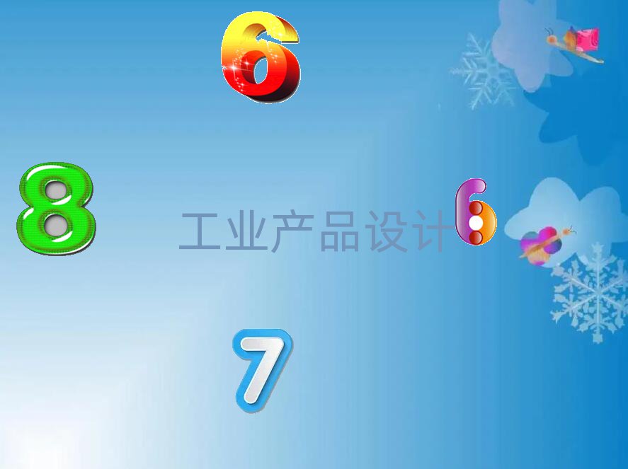 20192·ݹI(y)a(chn)ƷO(sh)Ӌ(j)Ӗ(xn)