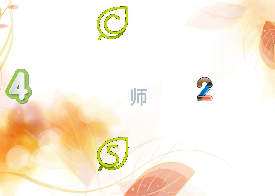 2019漯河學高薪人工智能實戰工程師