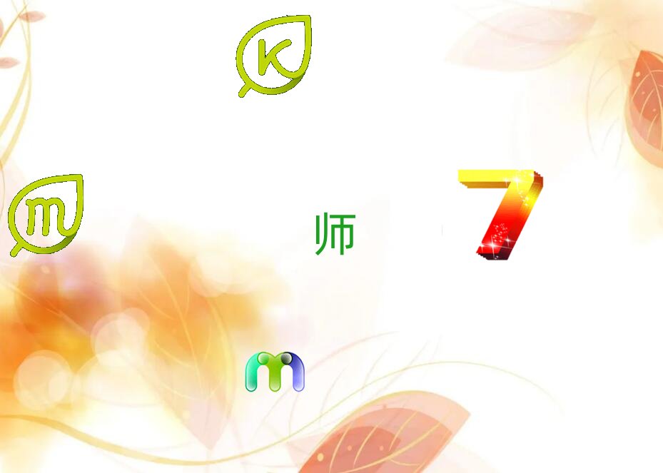 ϷʰӅ^(q)ӰҕЧӖ(xn)ҪX