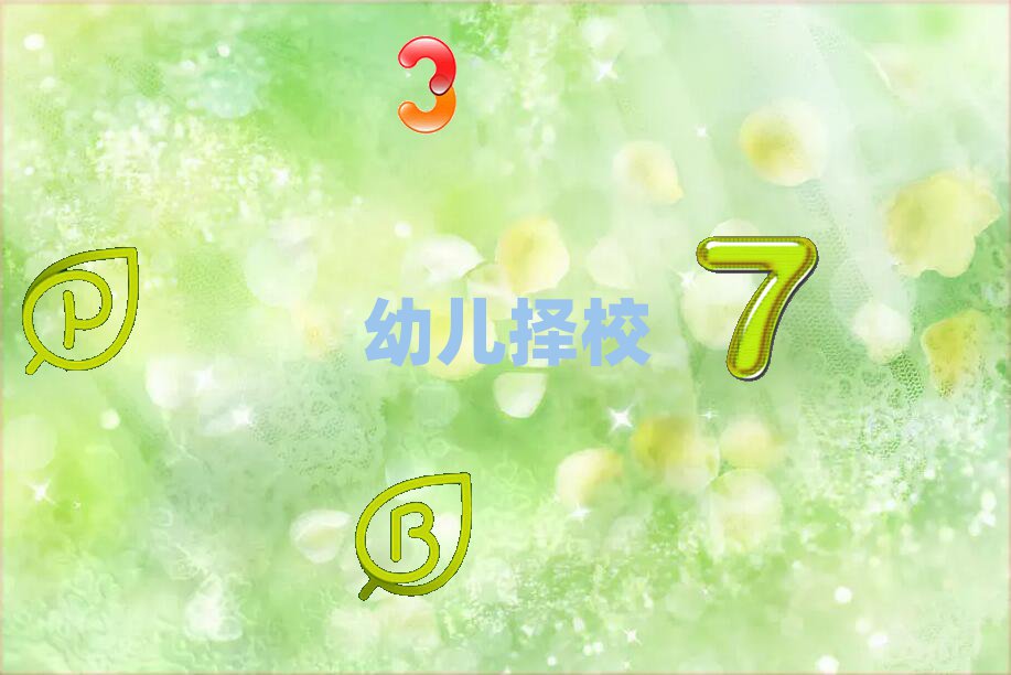 2020ϺҎ׃УӖWУ