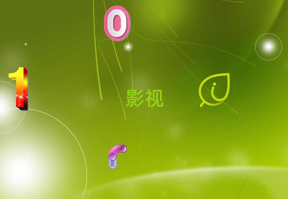 2020VԽ^(q)W(xu)ӰҕļҺ