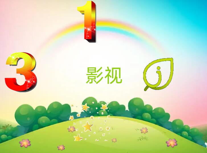 ?q)WӰҕVO(sh)ӋõČW(xu)У
