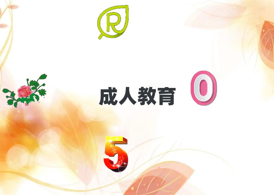 鄭州航空工業管理學院專業成人教育培訓學校