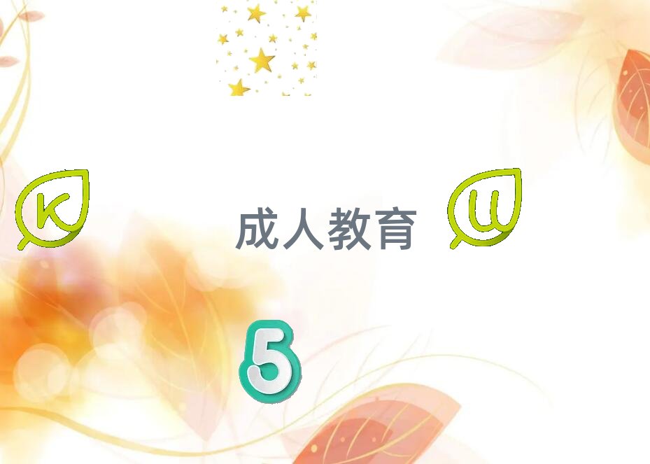 洛陽(yáng)理工學(xué)院成人教育2018招生專(zhuān)業(yè)