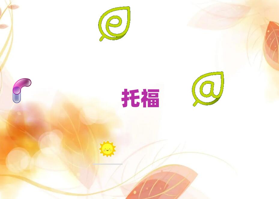 2018年廈門toefl職稱培訓班