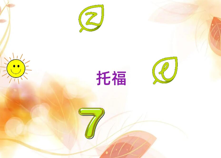 鄭州新航道哪兒有學toefl的地方呢?