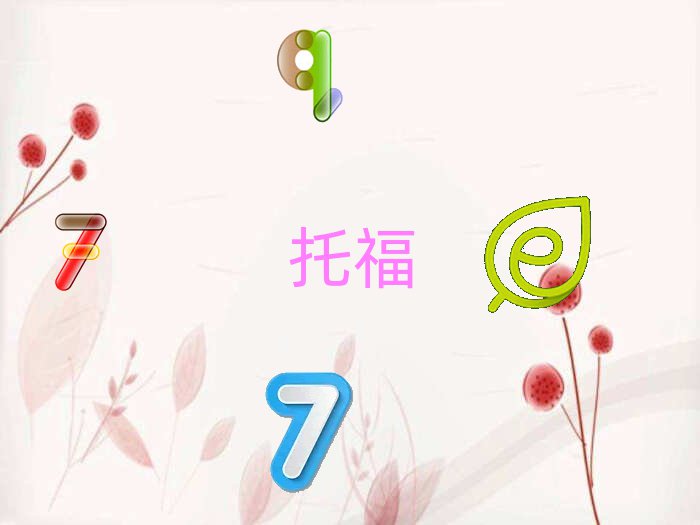 uи＾Ӗ