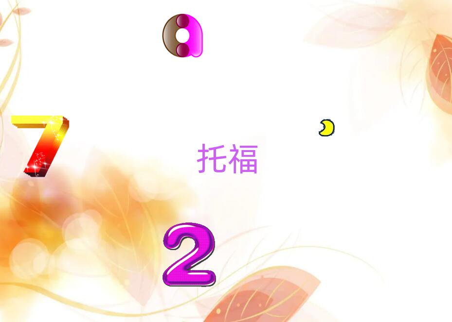 ϷʰӅ^(q)W(xu)иW(xu)