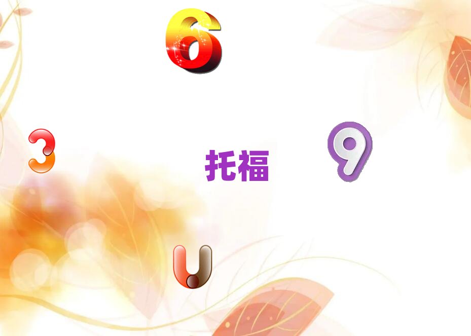 哈爾濱學toefl去哪個學校好