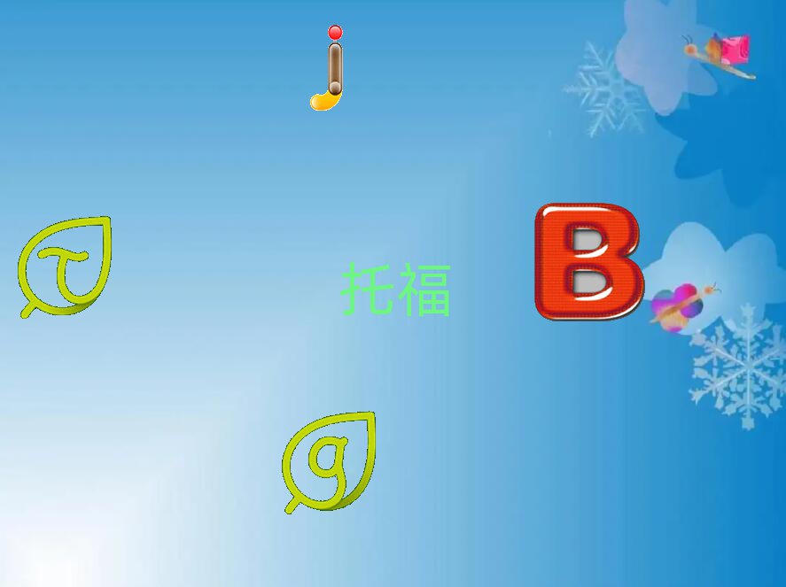 ӌWиǰ;