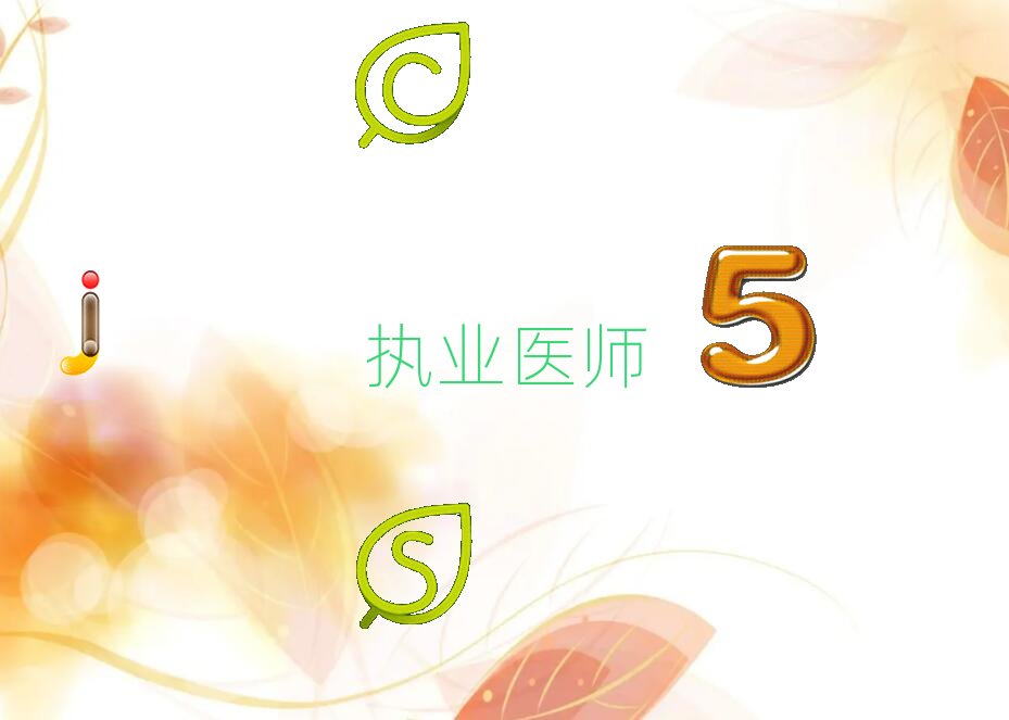 L(zhng)ʲô(zh)I(y)t(y)Ӗ(xn)W(xu)У