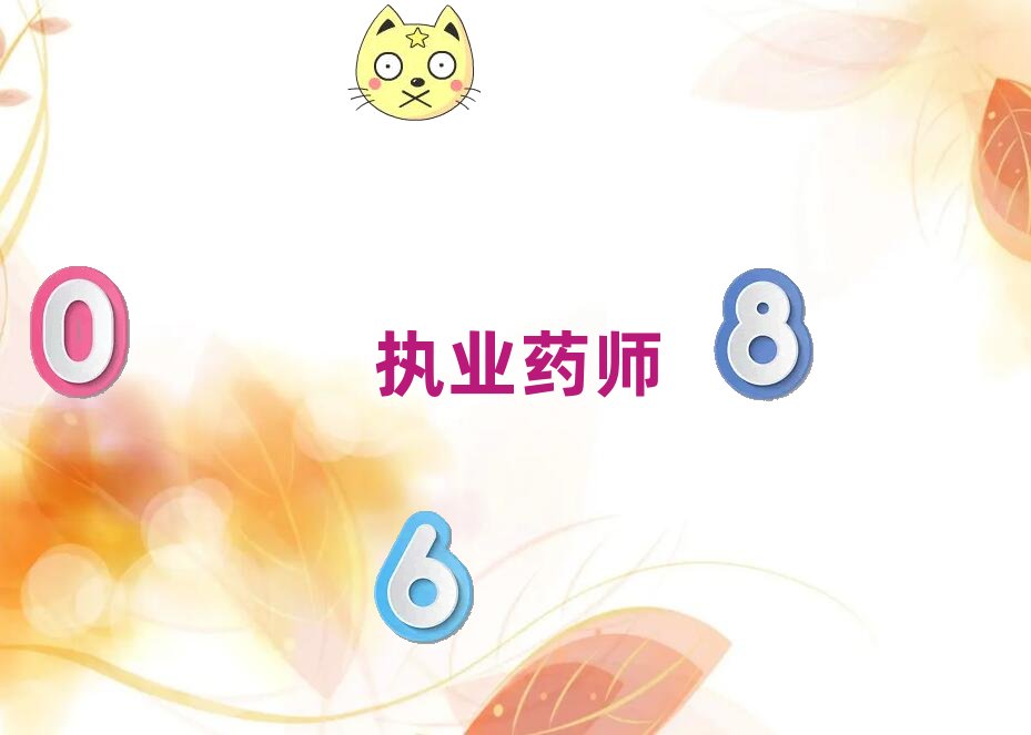 ꖈ(zh)I(y)ˎӖ(xn)W(xu)У