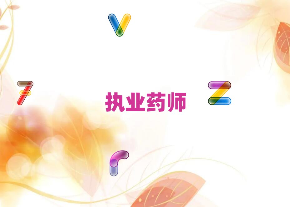 (yng)(zh)I(y)ˎӖ(xn)W(xu)У