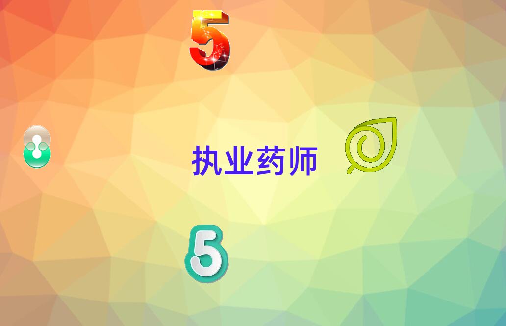ꖈ(zh)I(y)ˎӖ(xn)