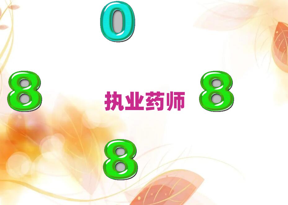 l(xing)(zh)I(y)ˎ2018＾Ӗ(xn)