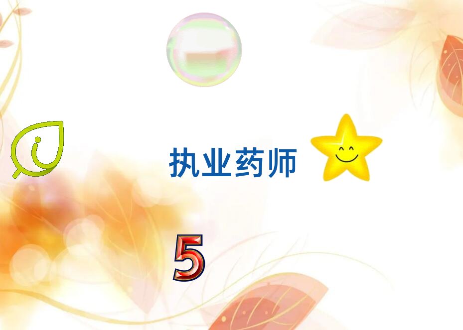 2019vR(zh)I(y)ˎӖ(xn)W(xu)УļҺ