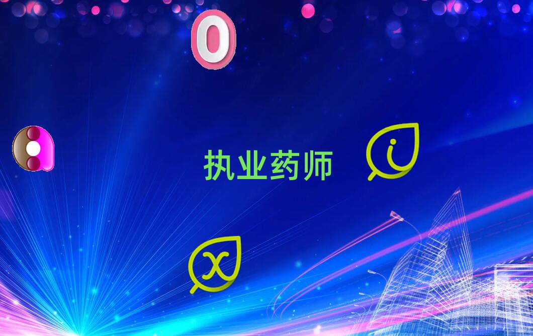 (zh)I(y)ˎ