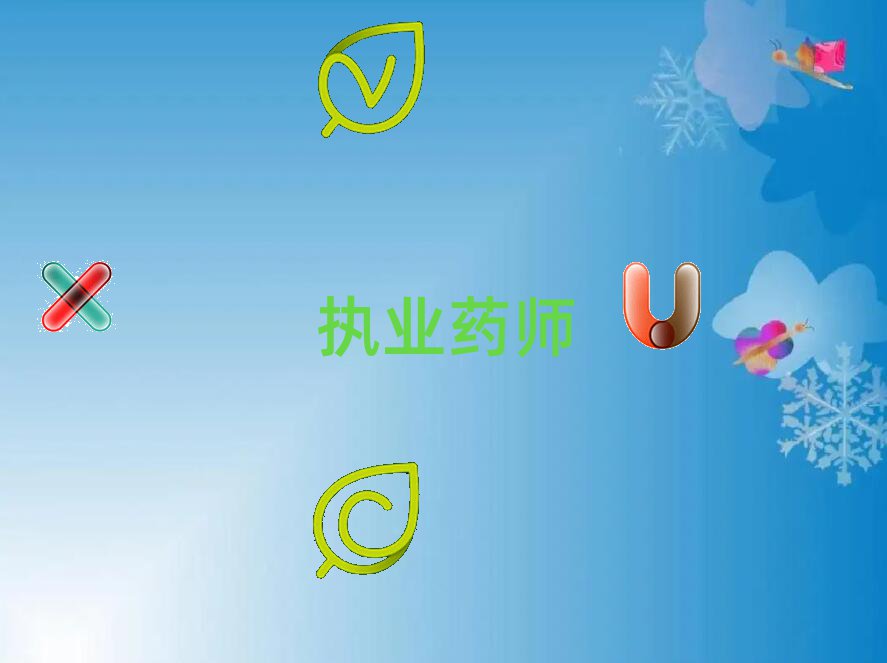 ݈(zh)I(y)ˎӖ(xn)W(xu)У