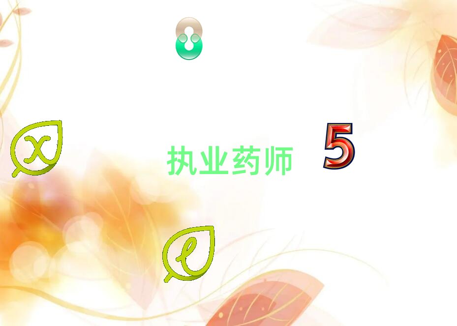 \Ӆ^(q)(zh)I(y)ˎӖ(xn)W(xu)У