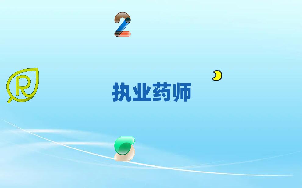 ̘Iˎ