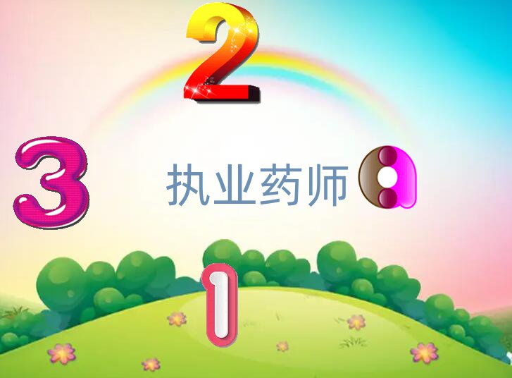 ݈(zh)I(y)ˎYӖ(xn)