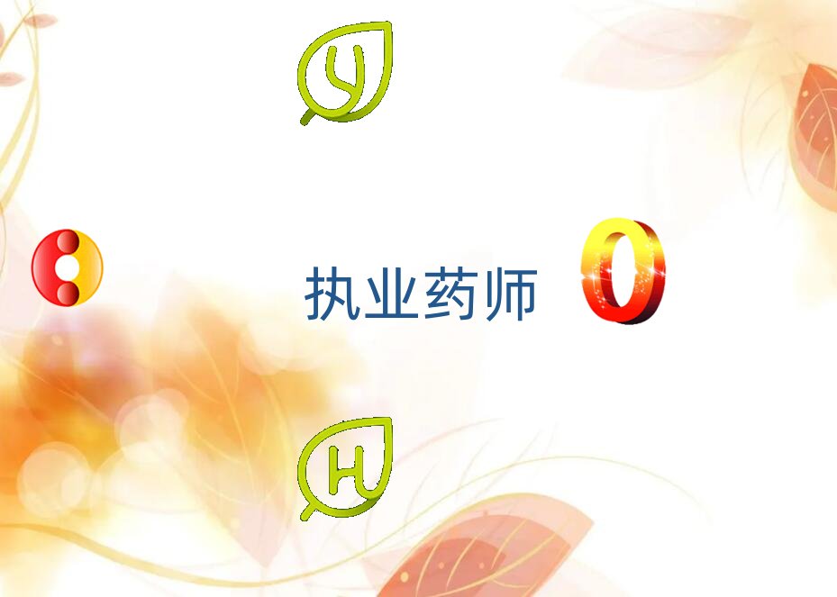 2019(yng)W(xu)(zh)I(y)ˎȥ