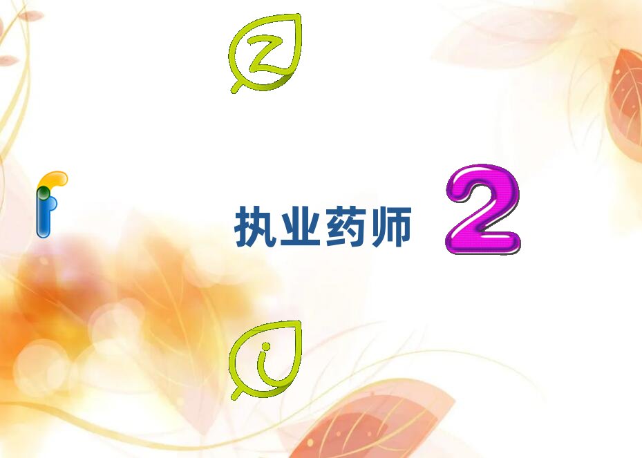 _(ti)݈(zh)I(y)ˎӖ(xn)W(xu)У