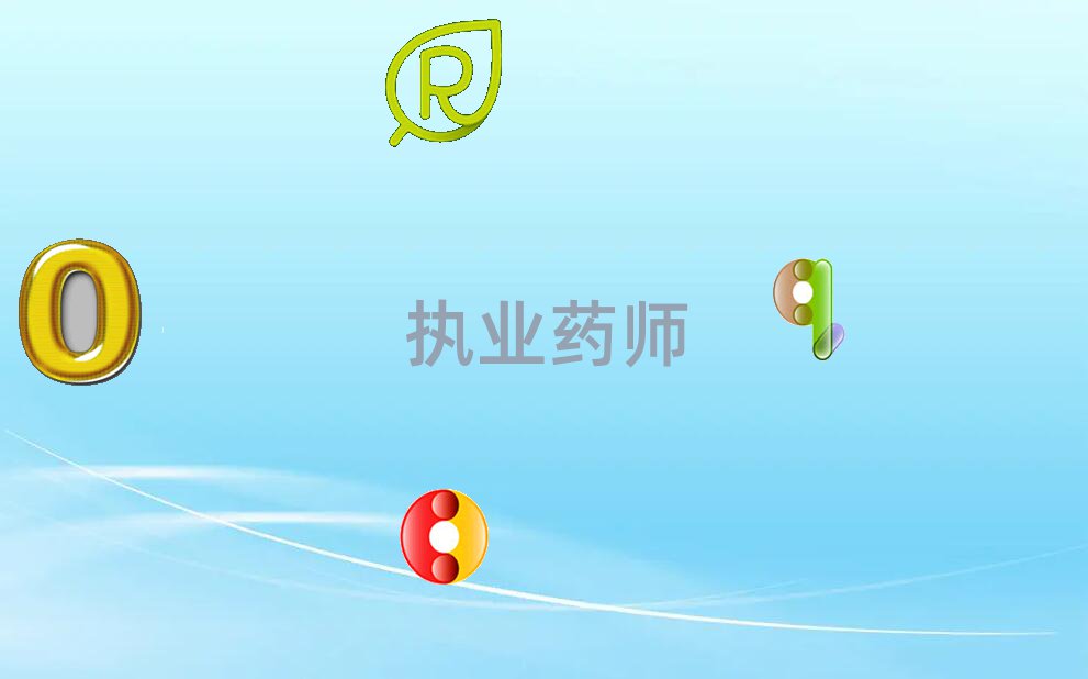 ̘Iˎ