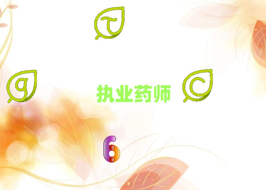 2019I܌W(xu)(zh)I(y)ˎ