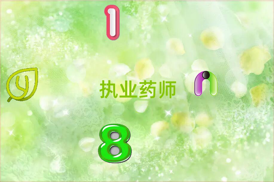ϷԌW(xu)(zh)I(y)ˎ