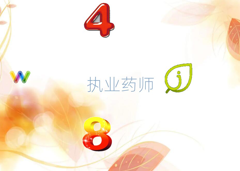 ݵ³ǅ^(q)ֵVĈ(zh)I(y)ˎӖ(xn)C(j)(gu)]ļνһ[а