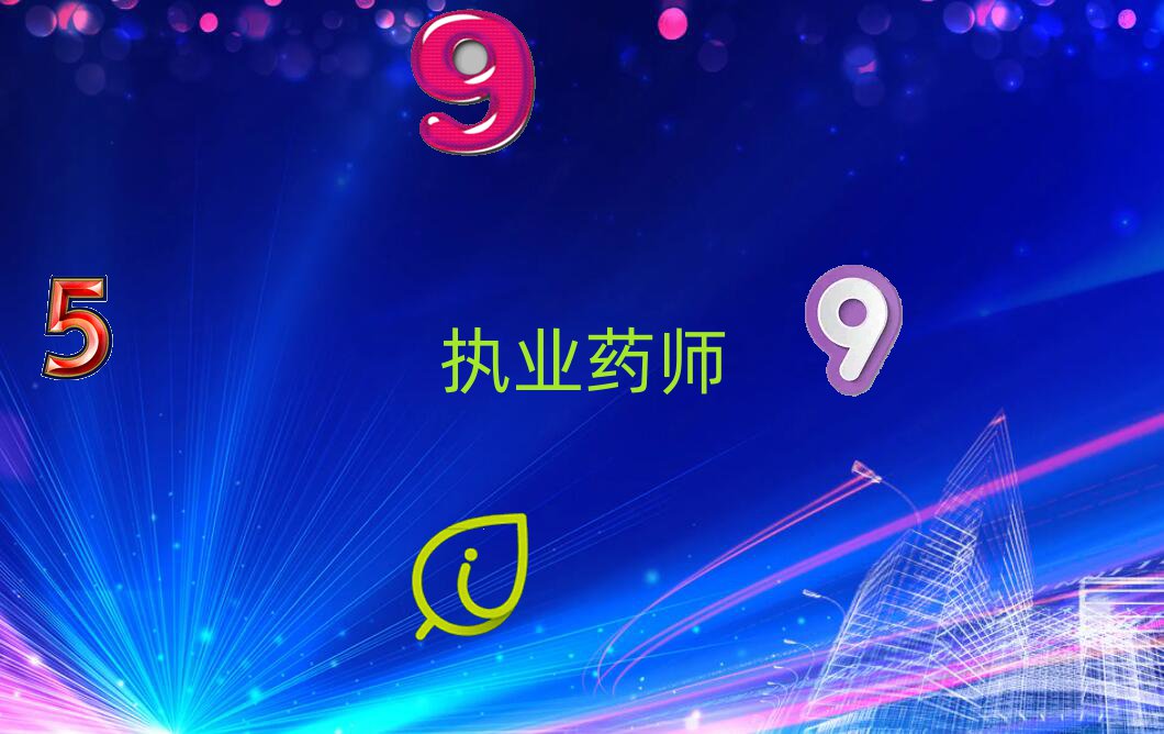 2019W̘Iˎ