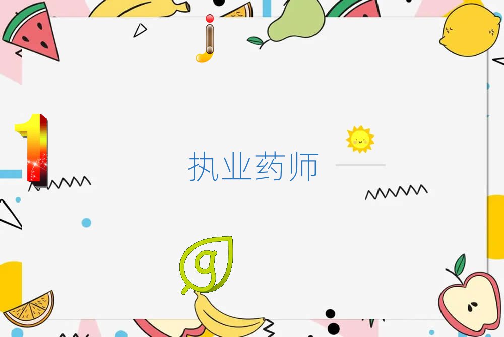 ݈(zh)I(y)ˎ