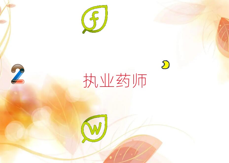 I(zh)I(y)ˎӖ(xn)W(xu)У