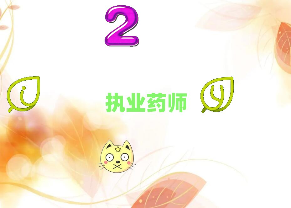 ؑcW(xu)(zh)I(y)ˎĂ(g)Ӗ(xn)W(xu)У