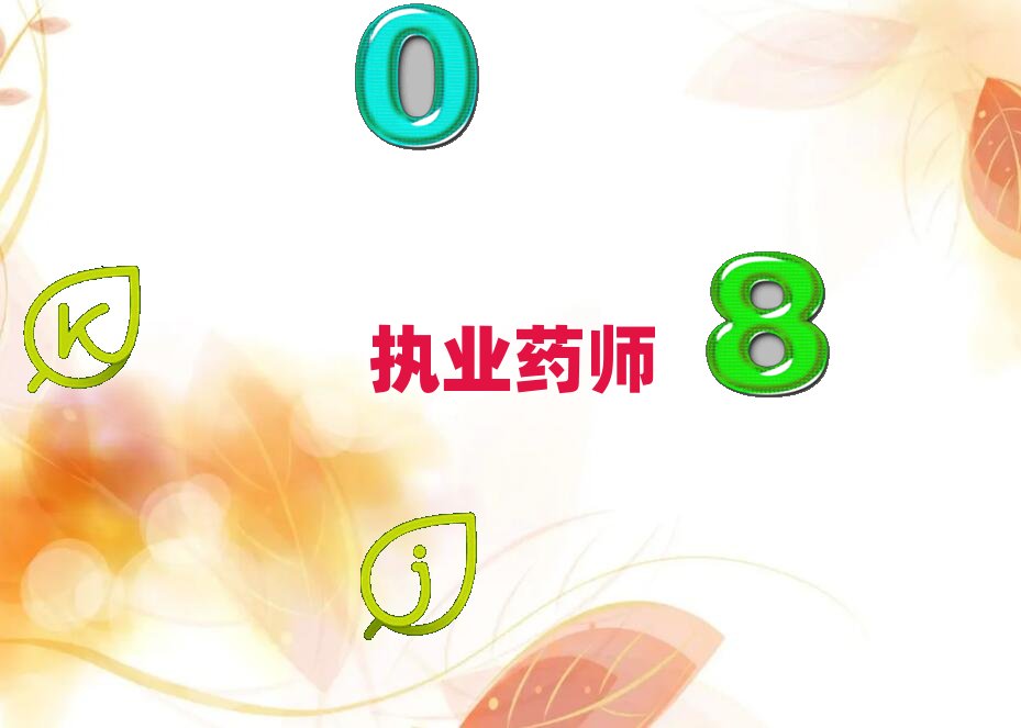 Ј(zh)I(y)ˎӖ(xn)ԃ(bo)c(din)