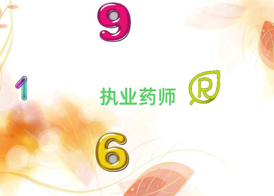 r(zh)I(y)ˎӖ(xn)W(xu)У