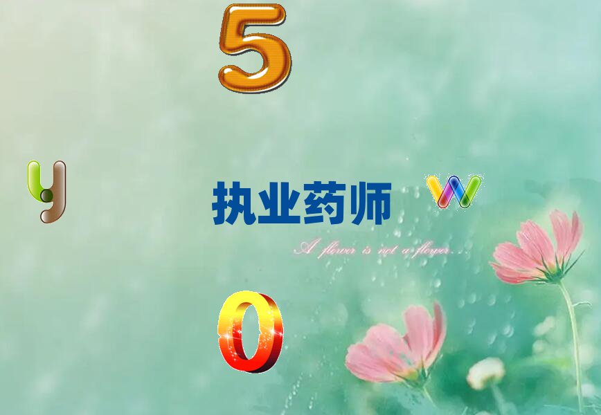 ҿ^̘IˎӖWУ
