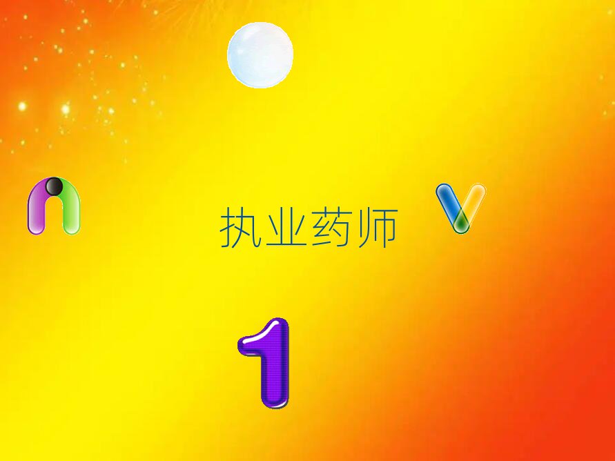 I·W̘Iˎ^