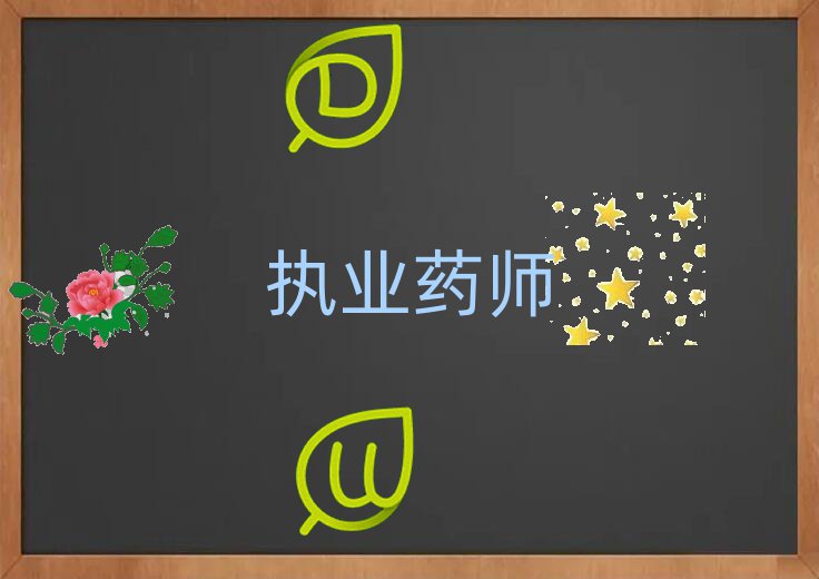 ꖈ̘IˎӖWУ