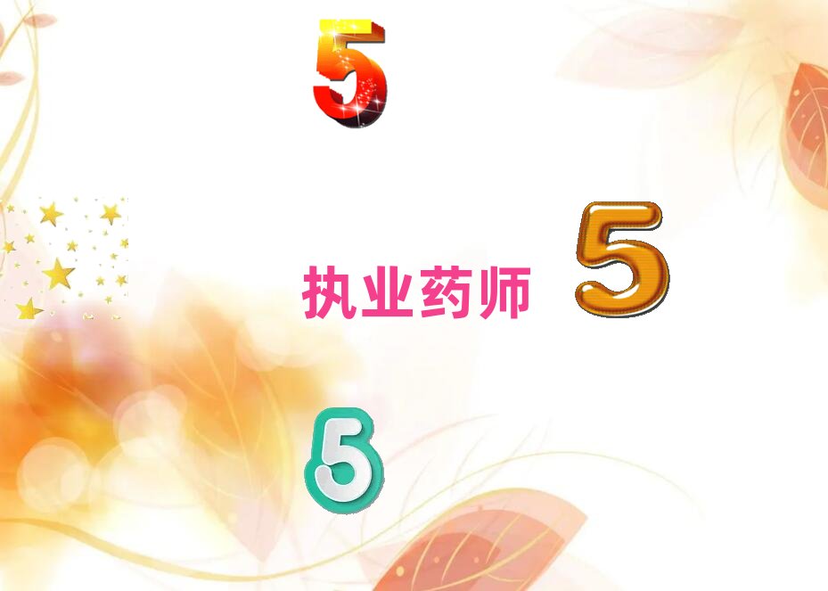 2019݌W(zh)I(y)ˎxĂWУ