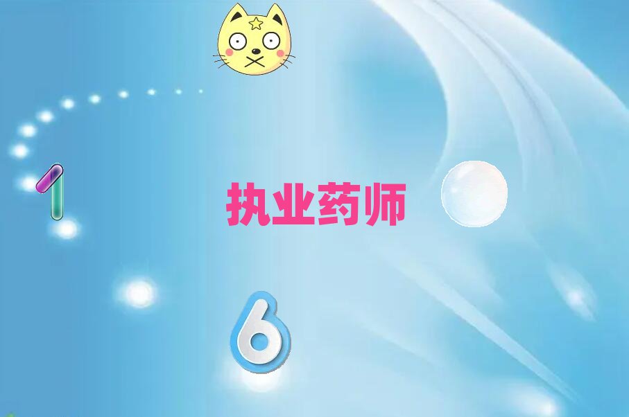 ̘Iˎ
